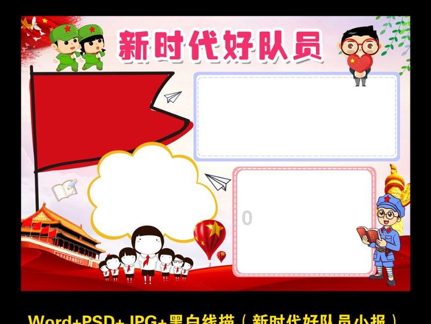 双小外出战!山东VS辽宁大名单:吉伦沃特、张镇麟缺席