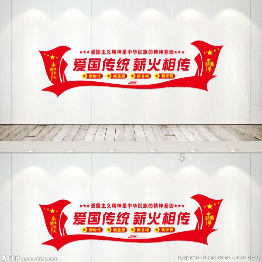 太空弹球大挑战