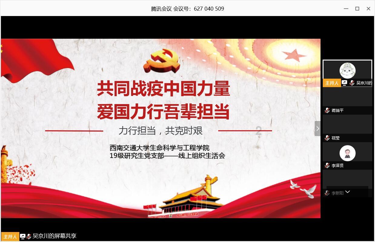 荷兰首相与以色列总理通电话，讨论加沙局势