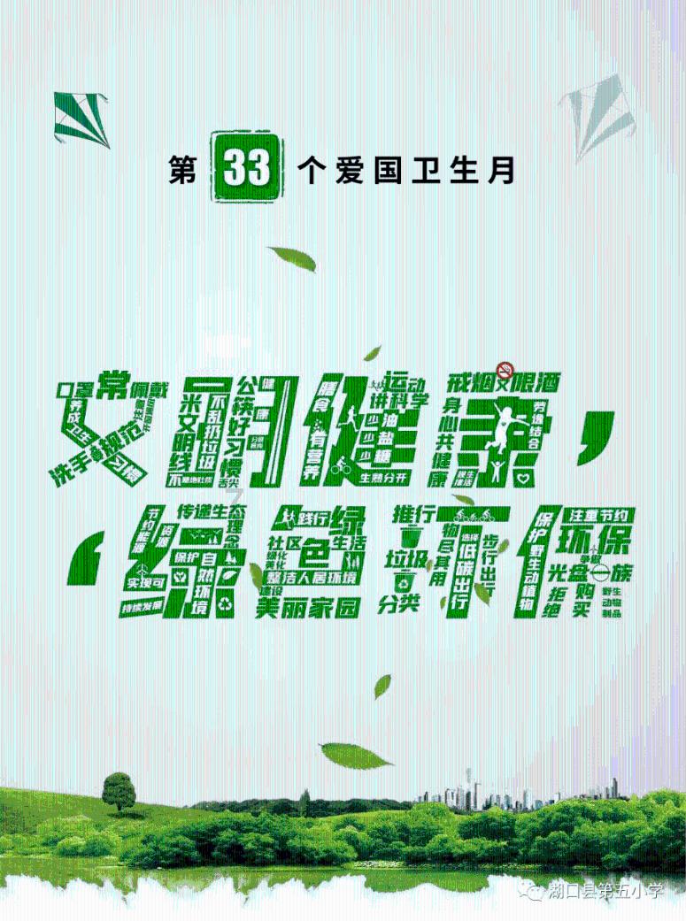 谷雨节气是什么节气啊？游戏画面