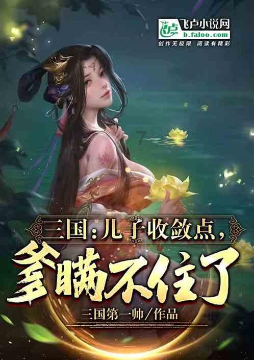 放逐之城