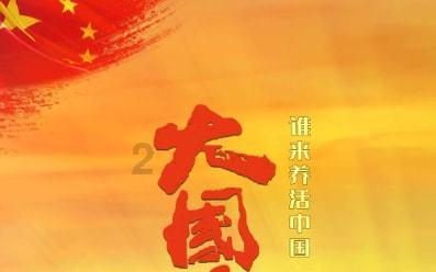 逃离森林小房