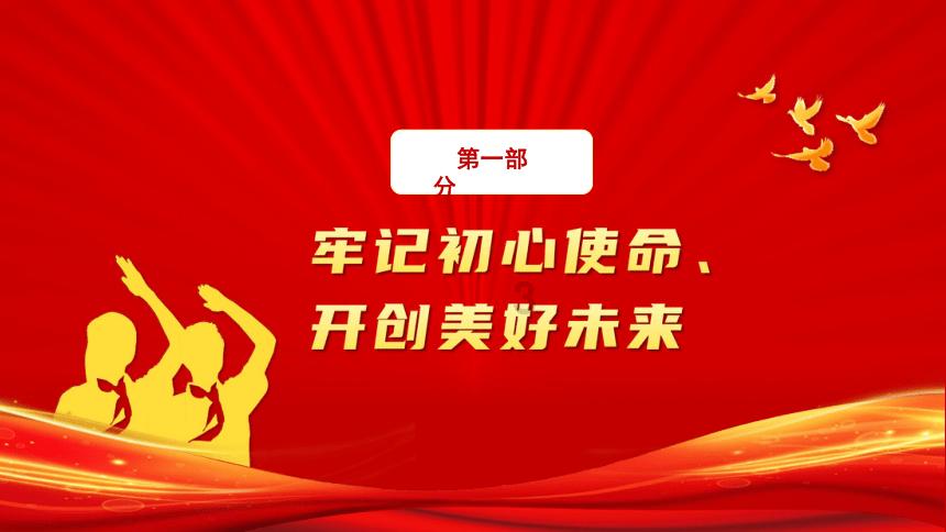 荆棘王座