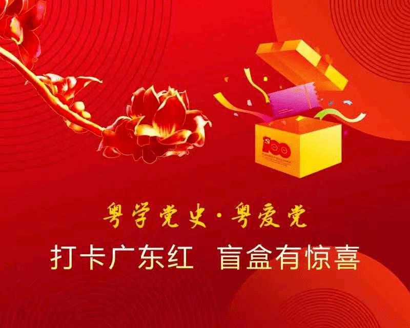 为什么说中共十一届中全会是新中国成立以来的伟大历史转折?游戏画面