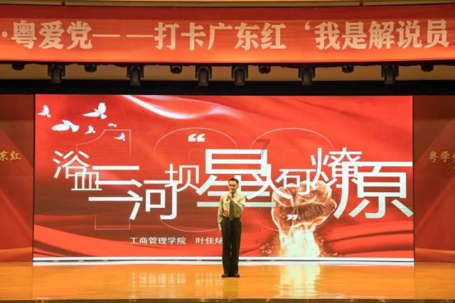 史上最贱小游戏之电动2