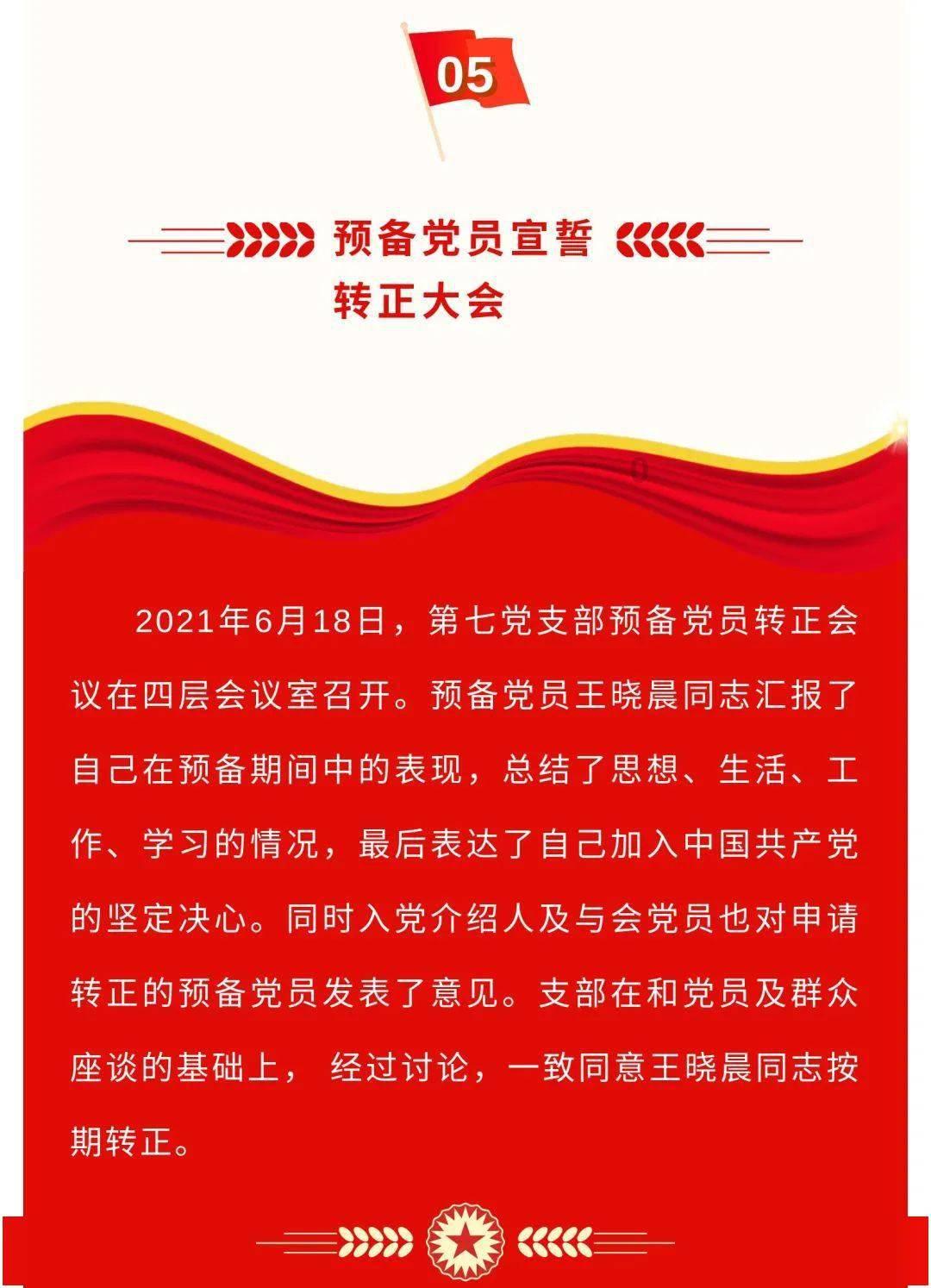 街机三国兵法仓库满了怎么办游戏画面