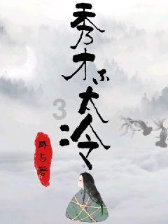 水培富贵竹的养殖方法和注意事项游戏画面
