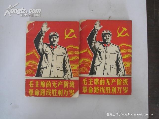 口袋森林世界杯防守战