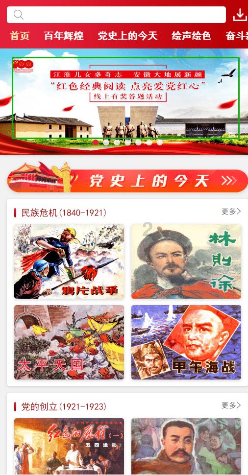 无夜之国2