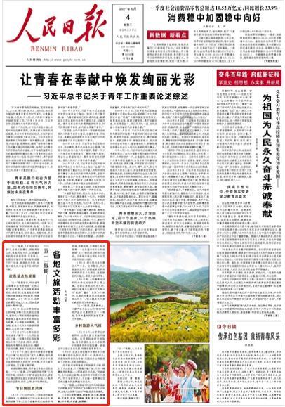 清新校园女生