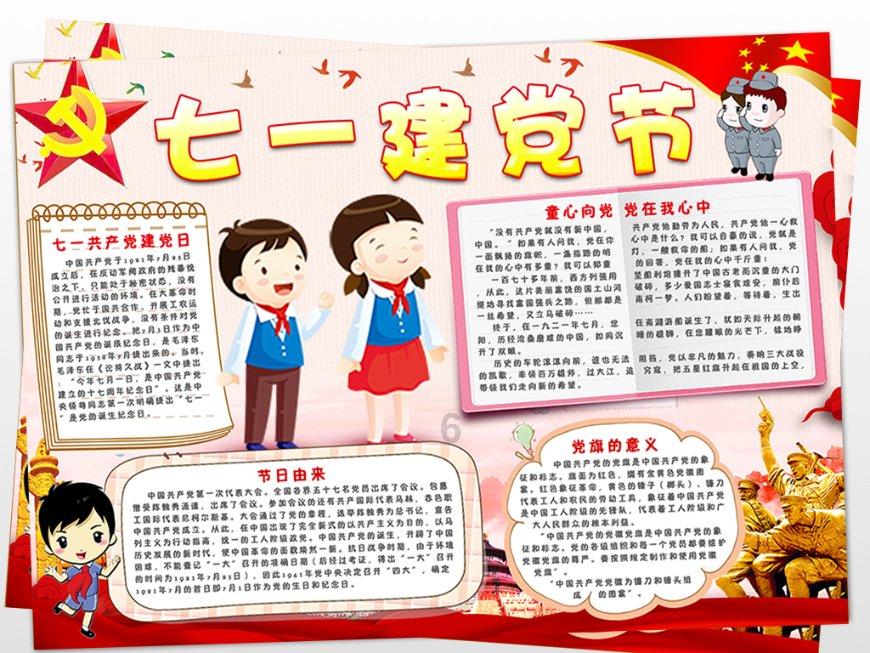 黎平新闻联播2024-1-26
