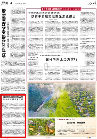 史小坑的爆笑生活11