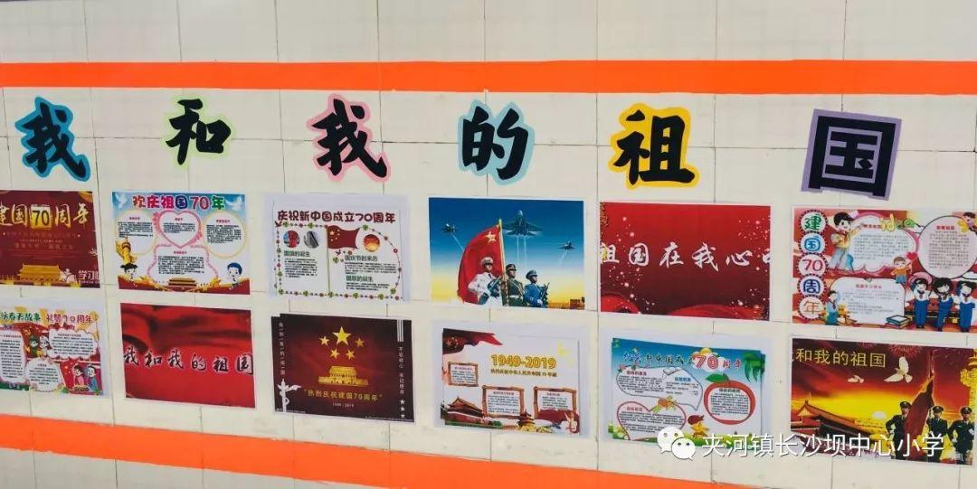 初中教师和小学教师工资差距大吗？游戏画面
