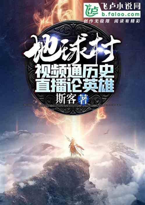 三国最终的赢家可以说是司马懿吗？
