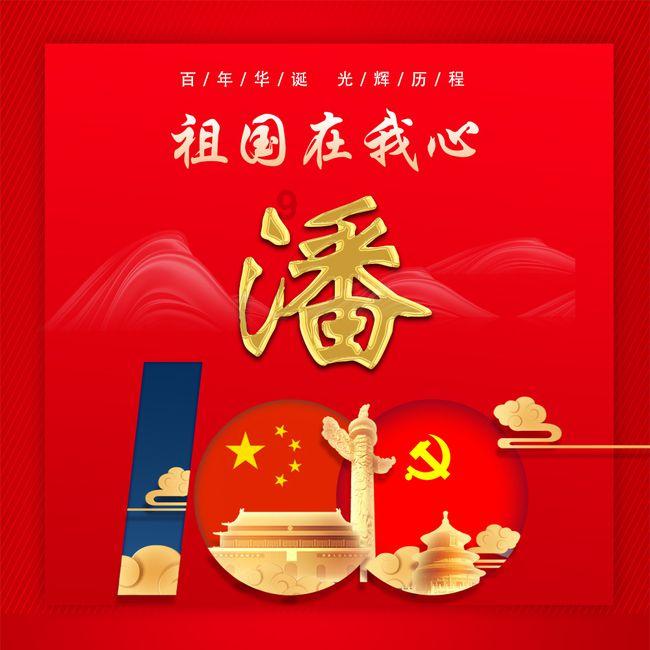 88影视