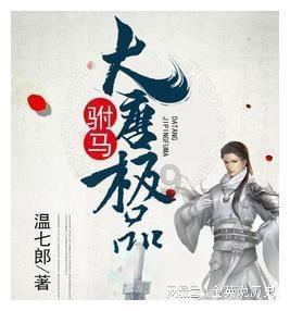 高考志愿填报，家长如何做好和学生之间的沟通和协作？