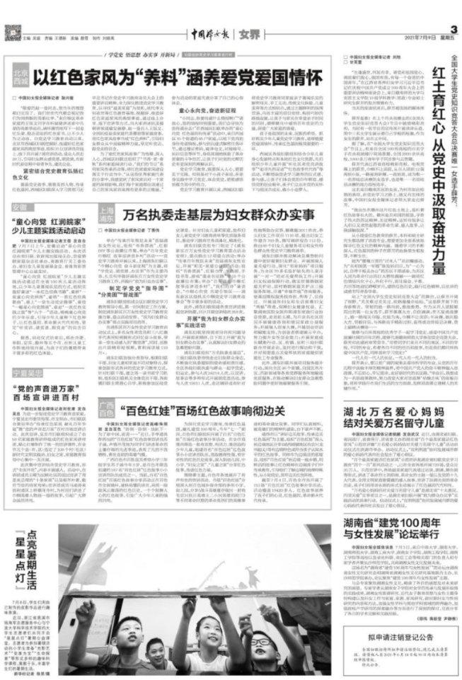 狙杀外星人