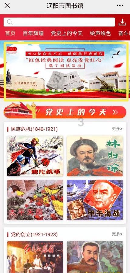 晋江市卫健局强化放射诊疗防护监管