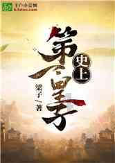 解救金刚鹦鹉