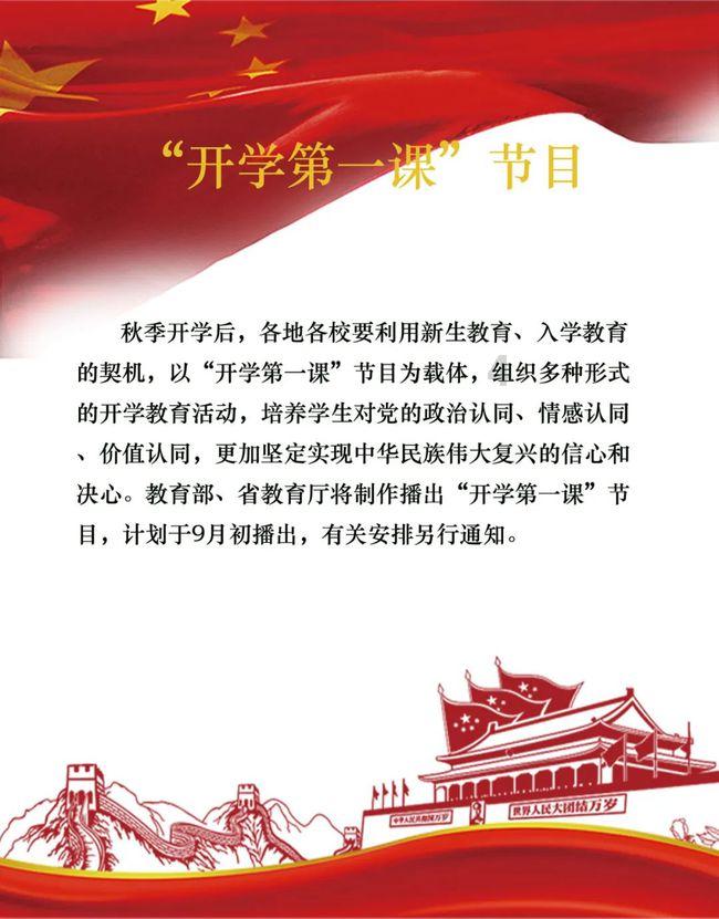 笑脸球的冒险之旅