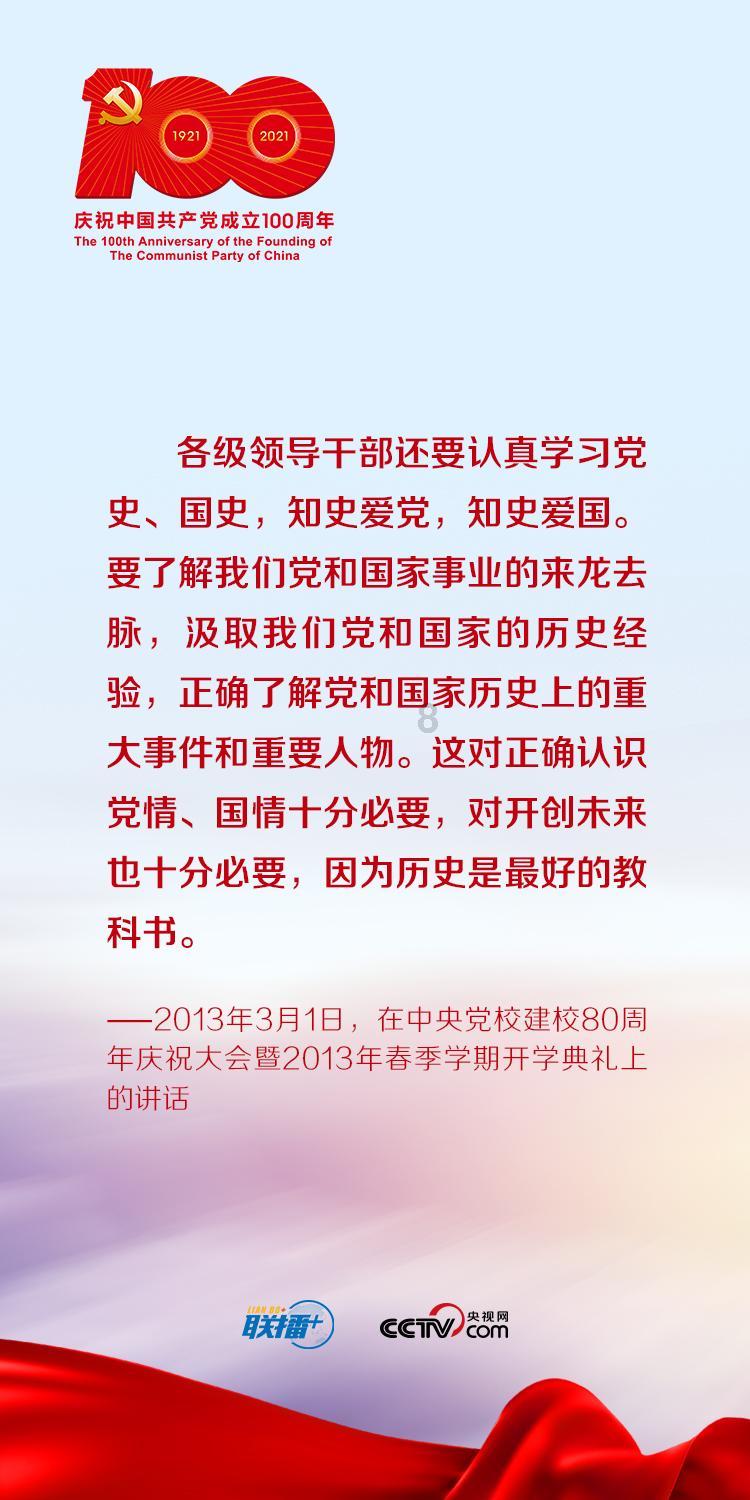 万词王