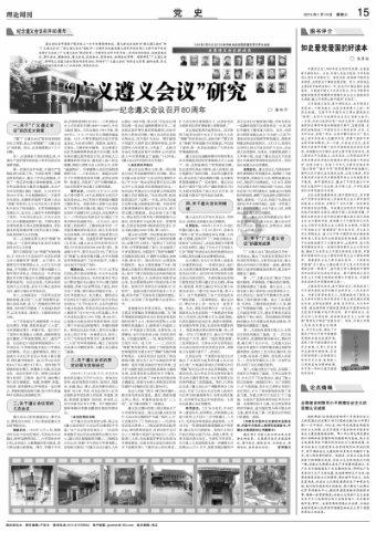 周末去哪儿 | 新年“莓”你不可，赴一场 “莓”好之约
