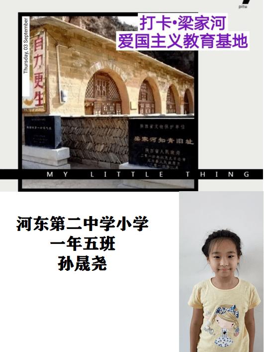 骑马与砍杀
