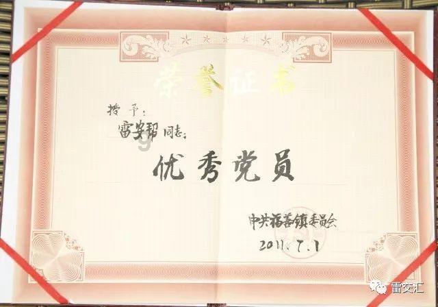 狡猾狐狸逃脱