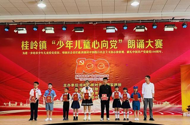 严重违纪违法!云南大理市总工会原常务副主席李春盛被开除党籍和公职