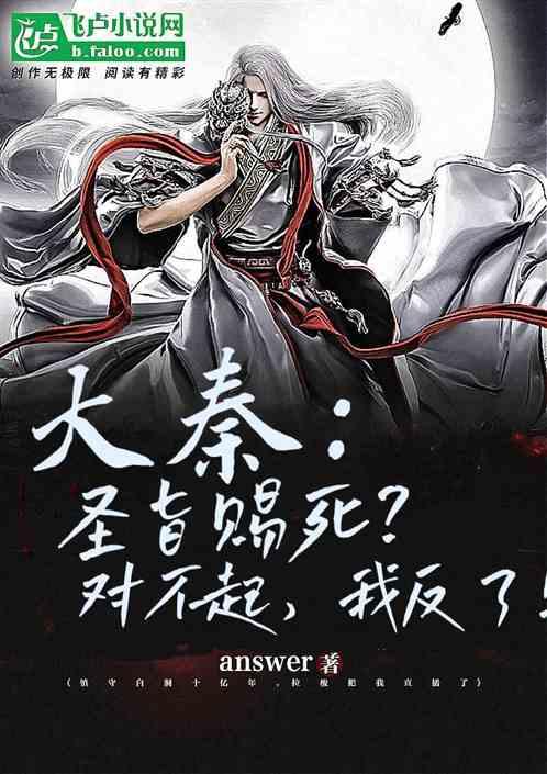 蛇蛇争霸