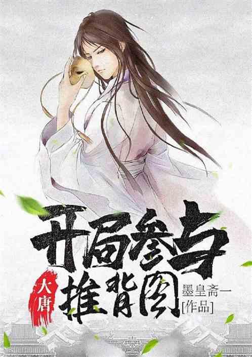 死神境界大冒险