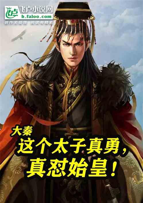 星际争霸Ⅱ