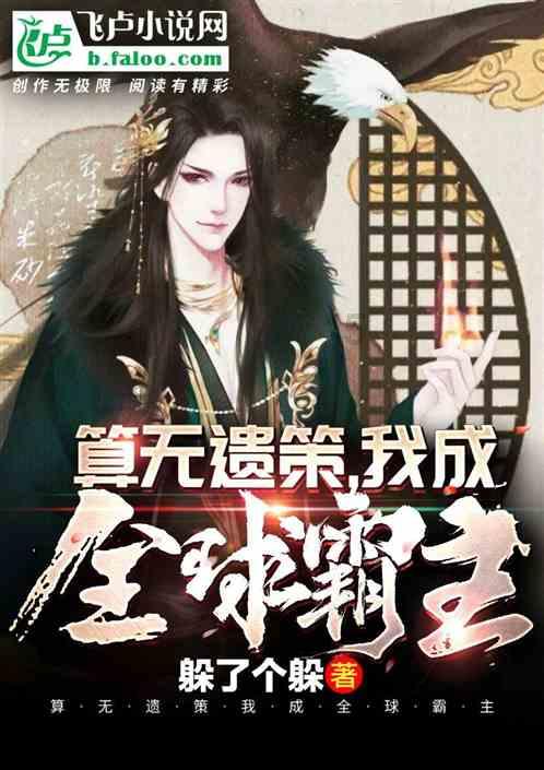 数字合算