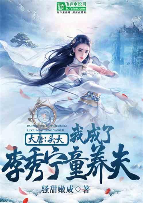 假劣物品
