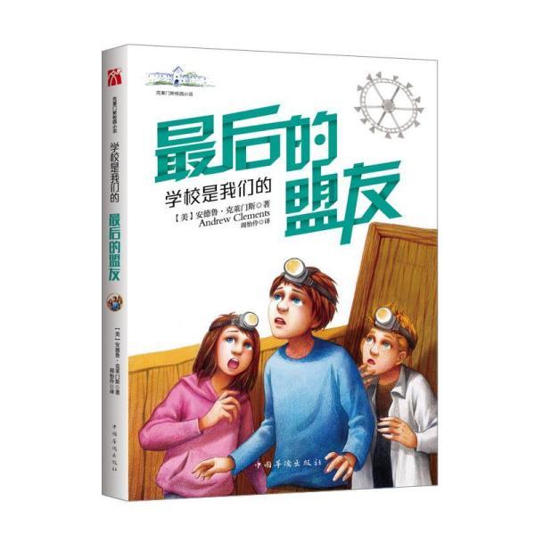 爱吃叶子的毛毛虫