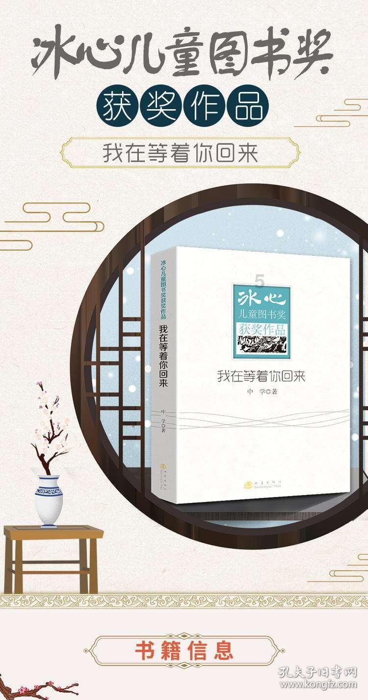 消灭方块挑战
