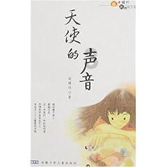 魔法祖玛