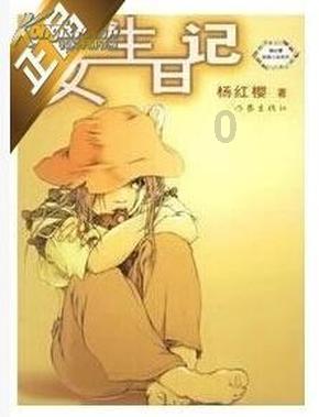 超星战舰队