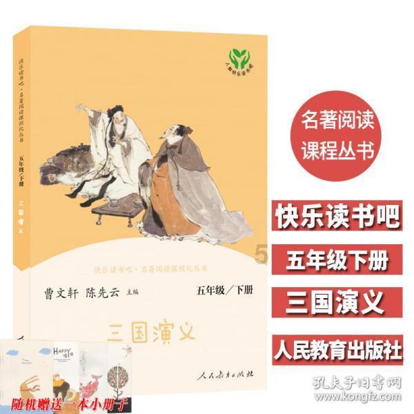 玩具战斗机大战