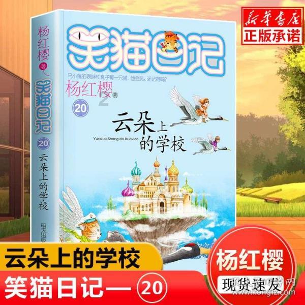 超级飞车3D