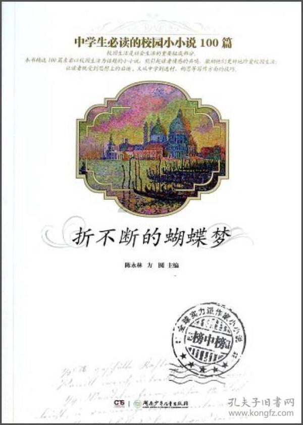 小汽车的太空梦