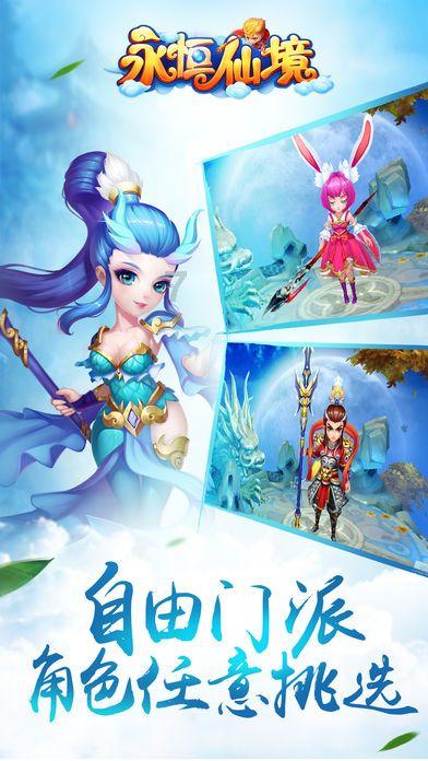 召唤神龙万宁版祖龙